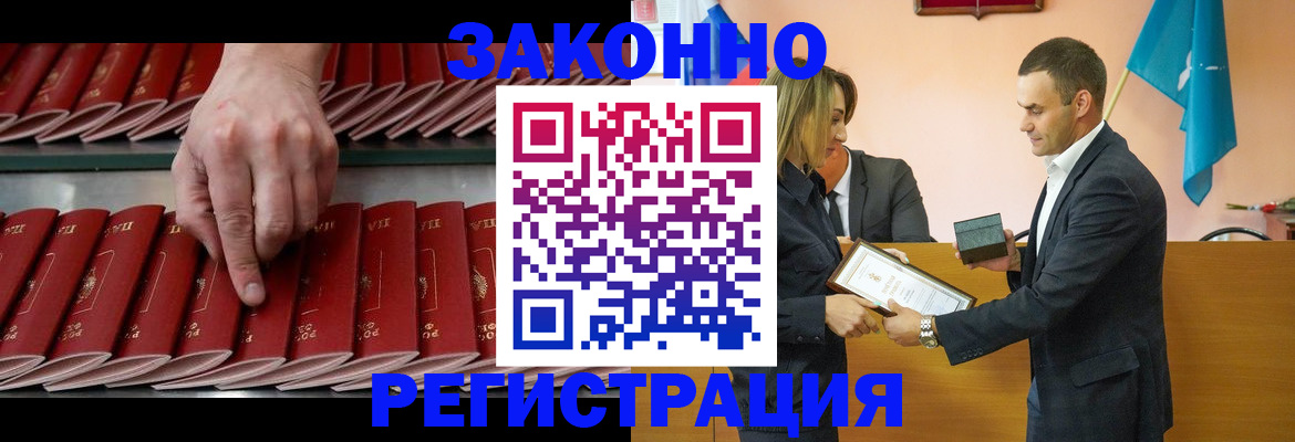 регистрация для школы в Гатчине